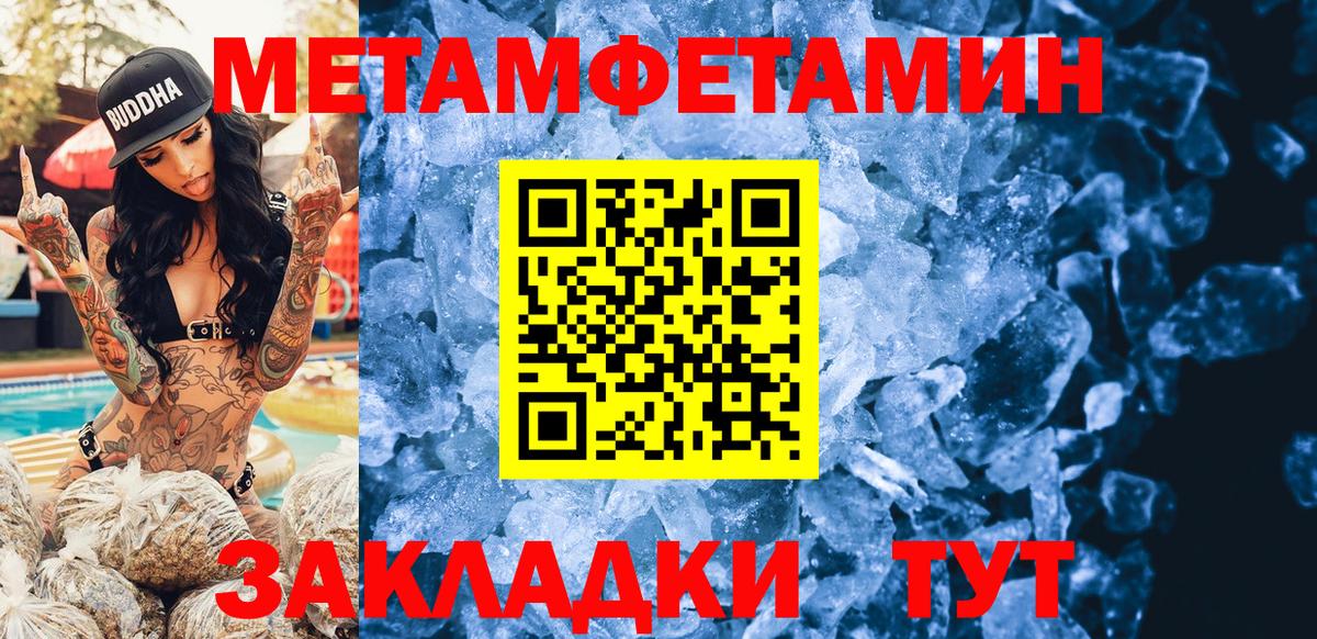 Омск  АМФ 98%  Вход с VPN 