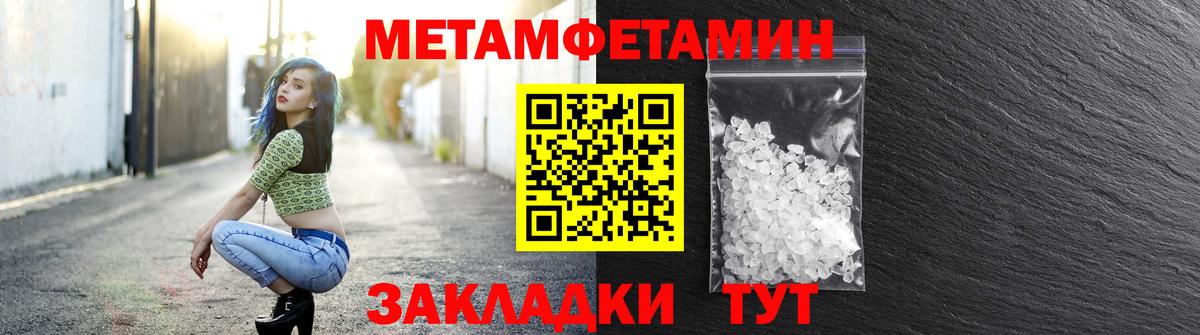 АМФЕТАМИН 98% Омск