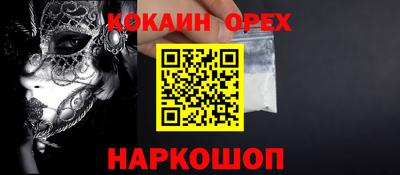 прущая мука Будённовск