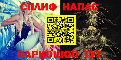 ALPHA-PVP Бузулук