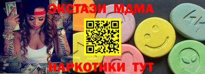 прущая мука Будённовск