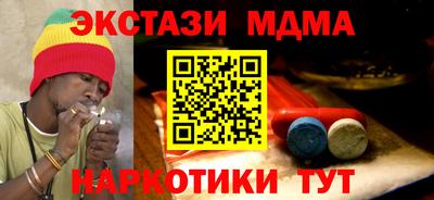 ALPHA-PVP Бузулук