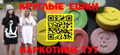 ALPHA-PVP Бузулук
