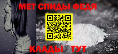 ALPHA-PVP Бузулук