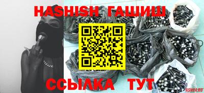 ALPHA-PVP Бузулук