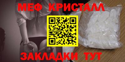 ALPHA-PVP Бузулук