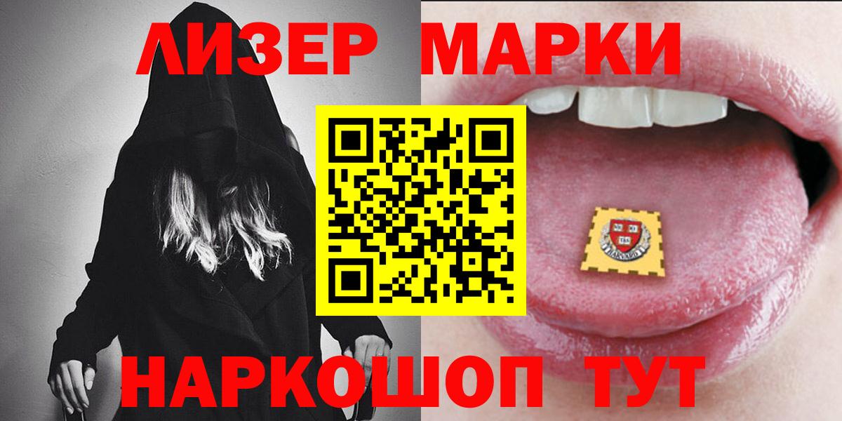 Лсд 25 экстази ecstasy  Вход с VPN  Омск  LSD-25 экстази кислота 