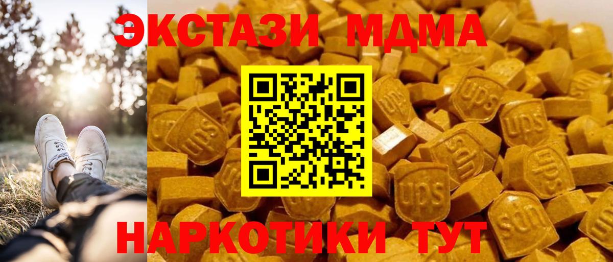 МДМА VHQ Омск
